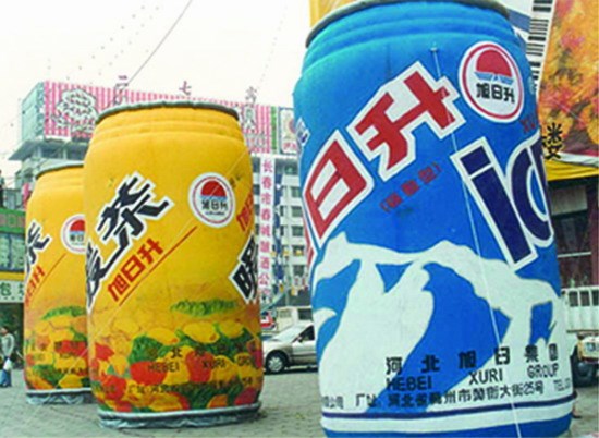 安阳饮料广告宣传气模